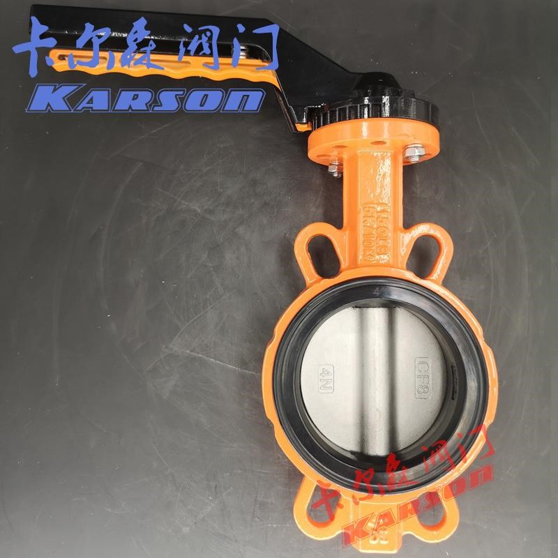 WD71XP-16Q欧式铝手柄DN100对夹3M04不锈钢板污水无销蝶阀