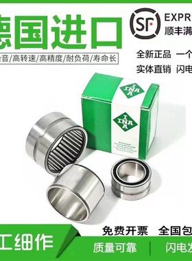 INA轴承RNA NA5910 5911 5912 5913 5914 5915 5916 5917W 5918-X