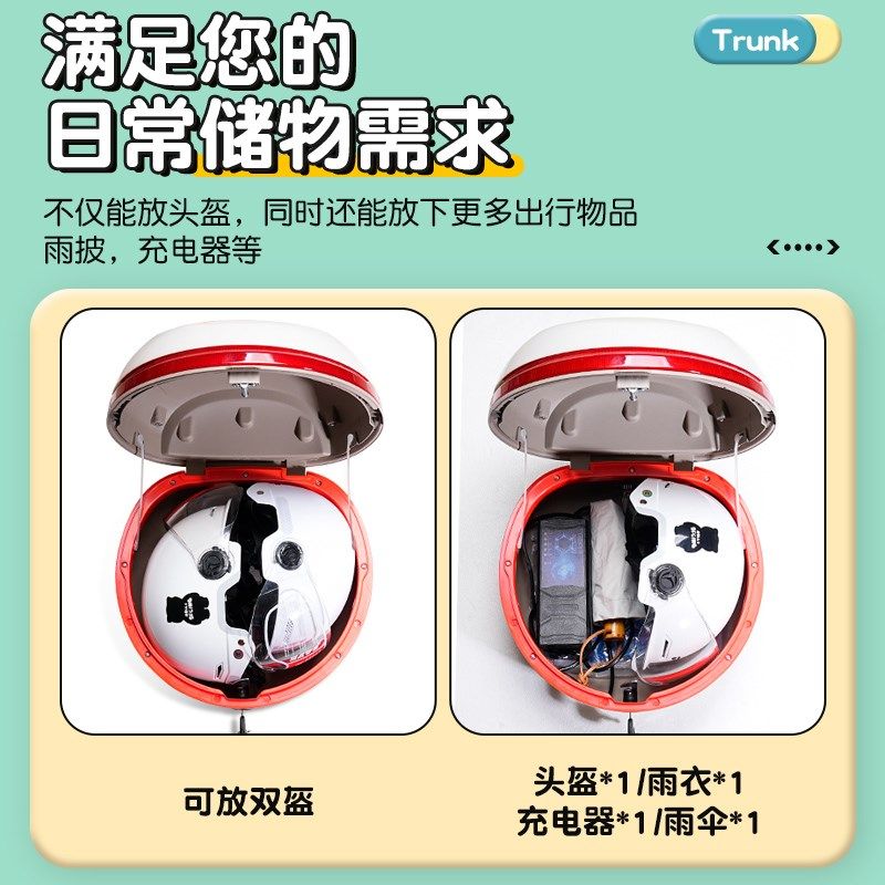 电动车后备箱爱玛j雅迪台铃九号通用大容量踏板电瓶摩托车后背尾,电动车/配件/交通工具,电动车后备箱,淘宝优惠券,粉丝福利购,淘宝优惠卷