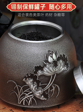 廖达 纯锡茶叶罐k密封罐金属锡制小号随身创意茶叶包装盒锡罐子