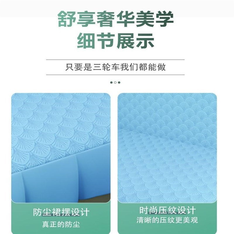 金彭盛昊金迪新鸽电动三轮车座套四轮车冬季保暖坐V垫套罩加厚加