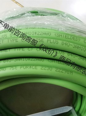 HELLOLINK PROFILES 网线HEWLLOINK