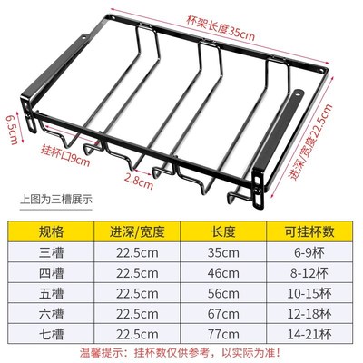 德国不锈钢红酒杯架倒挂免打孔家用轻F奢高档酒杯架悬挂高脚杯架