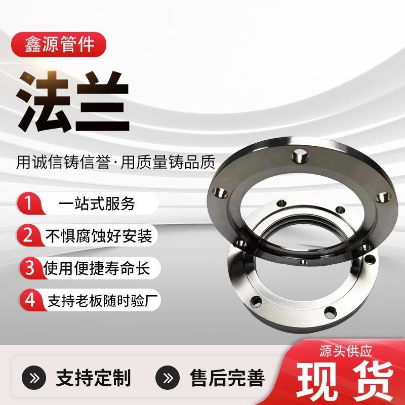 高颈法兰带颈锻造对焊法兰 碳钢焊接大中K小型法兰带颈法兰耐高压,机械设备,冶炼设备,淘宝优惠券,粉丝福利购,淘宝优惠卷