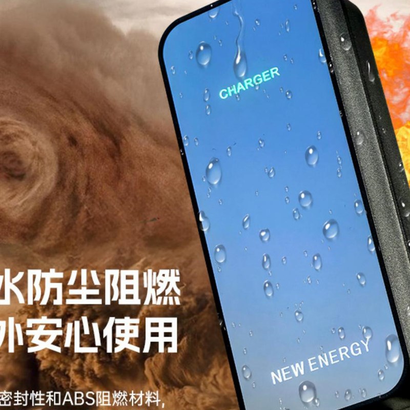 哇噢Type2欧标充电枪桩器新能源电动B汽车GBT美澳香港规EVCHARGER