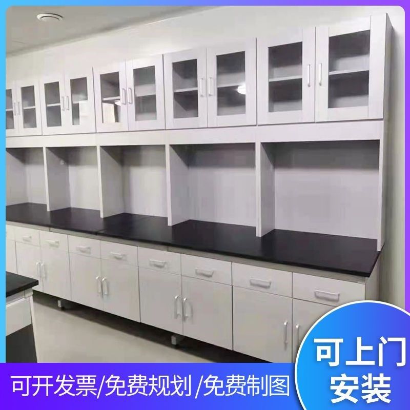 实验室现代全钢吊柜置物架全木墙上收纳柜PP壁挂式储W物柜子带玻,商业/办公家具,实验柜,淘宝优惠券,粉丝福利购,淘宝优惠卷