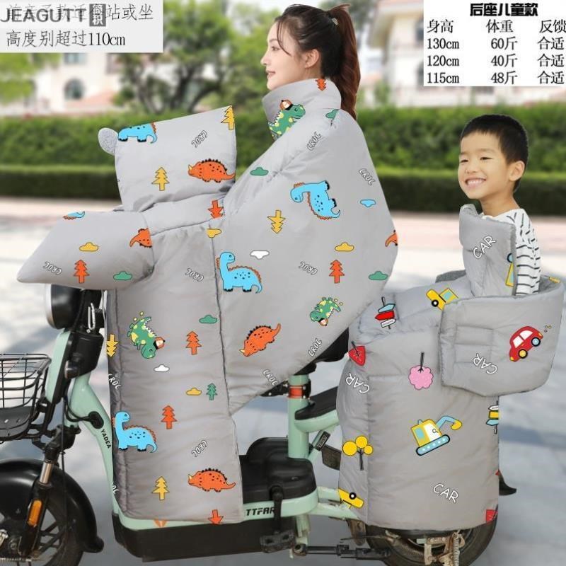 儿童亲子款挡风被电动摩托车秋冬季加绒加厚保暖电瓶W电车双人母