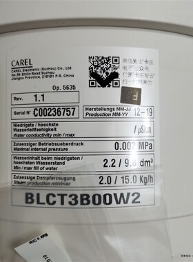 意大利卡乐加湿f桶 BLCT3B00W2--  BLCT3BOOW2   15KG  低导  插