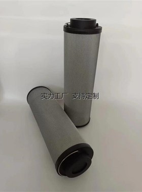 滤芯定制液压油回油过滤器滤芯0075R010BN4HCG 0660R010BN4HC/033