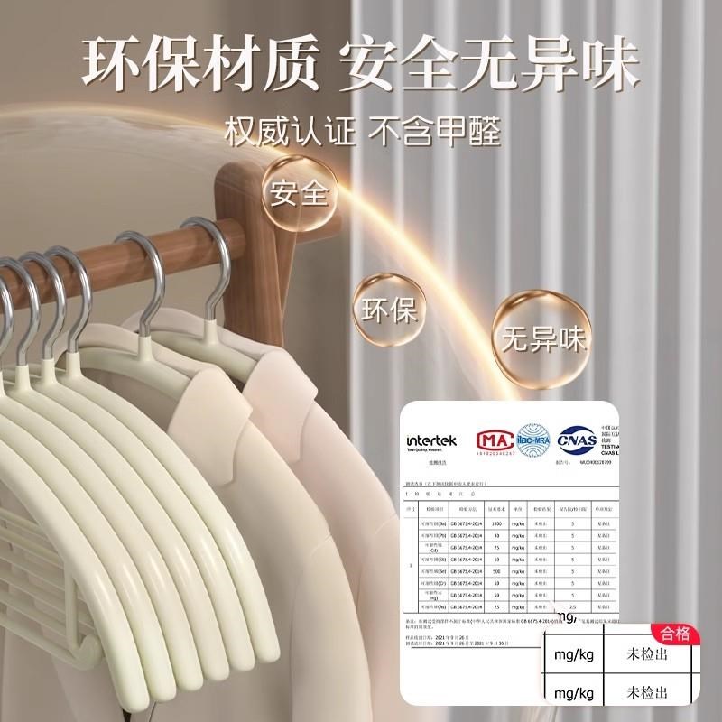 无痕衣架挂衣家用防肩角不起包防滑衣服撑子不锈钢V阳台凉晾衣挂