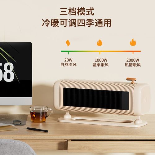 西佑SIUU 多功能智能石墨烯暖风机机械款SN22T01-J【fd】