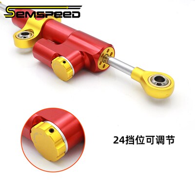 适用贝纳利龙卷风402R改装t钛尺 Tornado402R配件支架 方向阻尼器