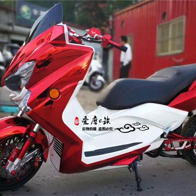 马杰斯特T8 电动车To8全套PP黑件 摩托车T8内壳 T8大灯尾灯