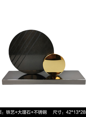 现代简约样板间客厅家具轻奢软装饰品金属圆形大R理石底座摆件装