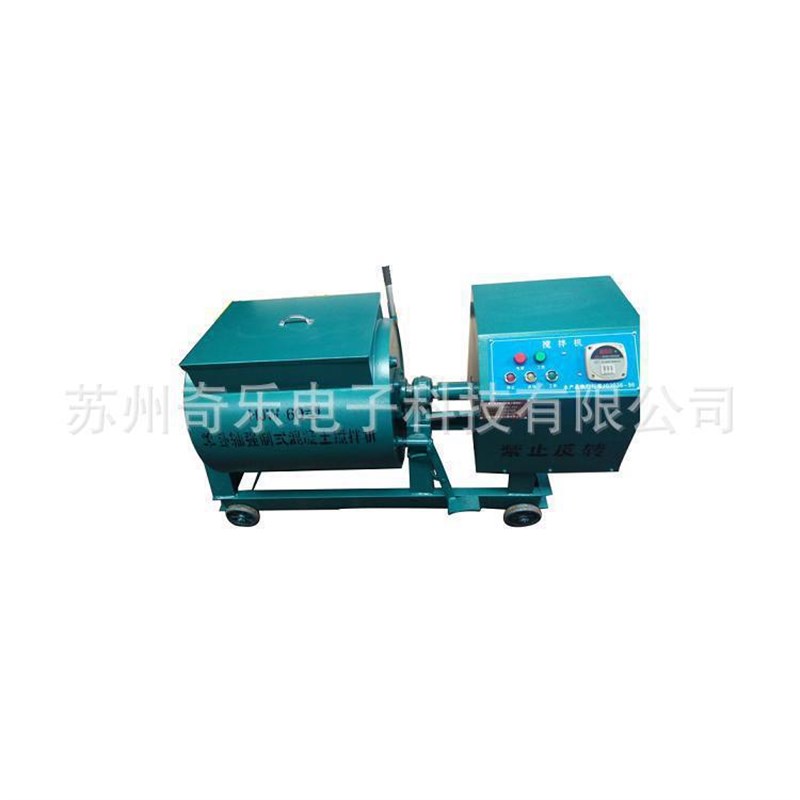 HJW-30HJW-60强制式N单卧轴混凝土搅拌机