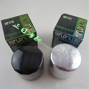 glide至尊滑翔机油格 king路王Electra 适用哈雷Fat boy肥仔Roard