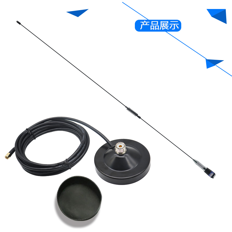 330M全向高增益车载吸盘天线UHF300-350MMHz车台电台天线15DBi