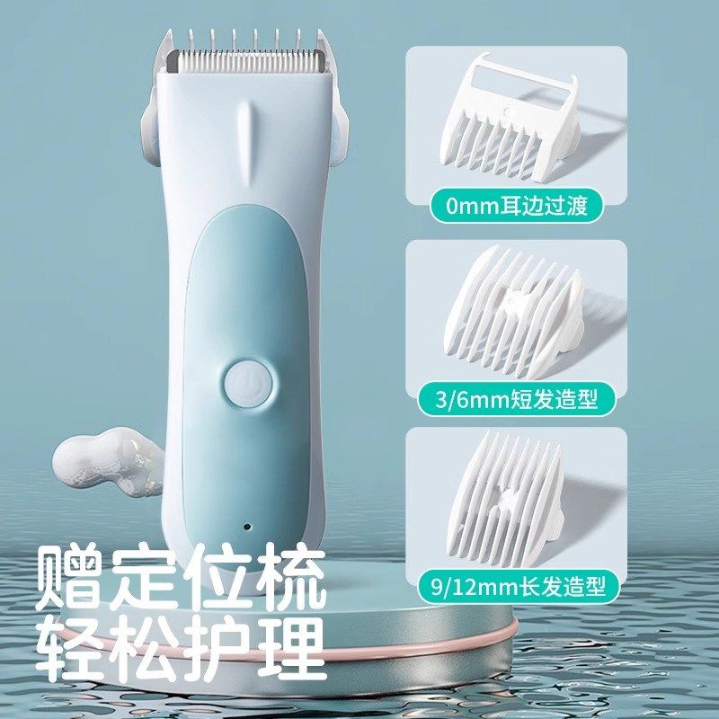 德国婴儿a理发器超静音防水宝宝剃胎毛电推子婴幼儿不卡发剃发神,个人护理/保健/按摩器材,宝宝理发器,淘宝优惠券,粉丝福利购,淘宝优惠卷
