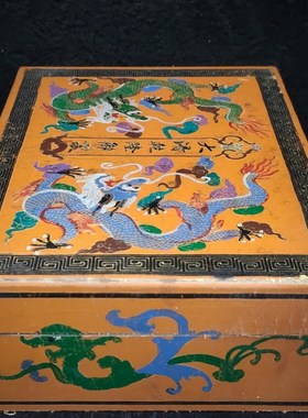 古玩文玩乾清宫藏漆器盒手镯盒首饰盒摆件雕R刻双龙戏珠空盒子