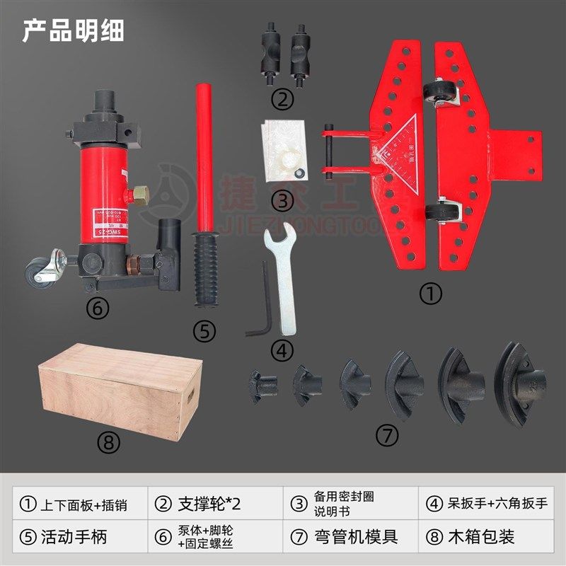 型手动弯管机SWG-25/HHsW-1A 弯曲90度管管铁管小液压SWG-25钢弯,纺织面料/辅料/配套,化纤机械,淘宝优惠券,粉丝福利购,淘宝优惠卷