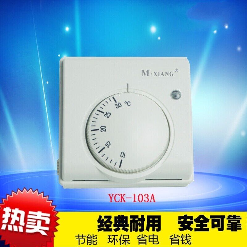 定制机械式地暖控制面板暖通水暖壁挂炉温M控器电热板旋钮开关控