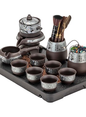 紫砂自动茶具套装家用网红202A4款茶壶套餐功夫懒人泡茶喝茶杯配