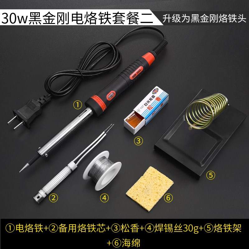 新品焊接器电烙铁l焊丝焊n铁丝塑C料矽胶焊锡丝家用焊接工具小型
