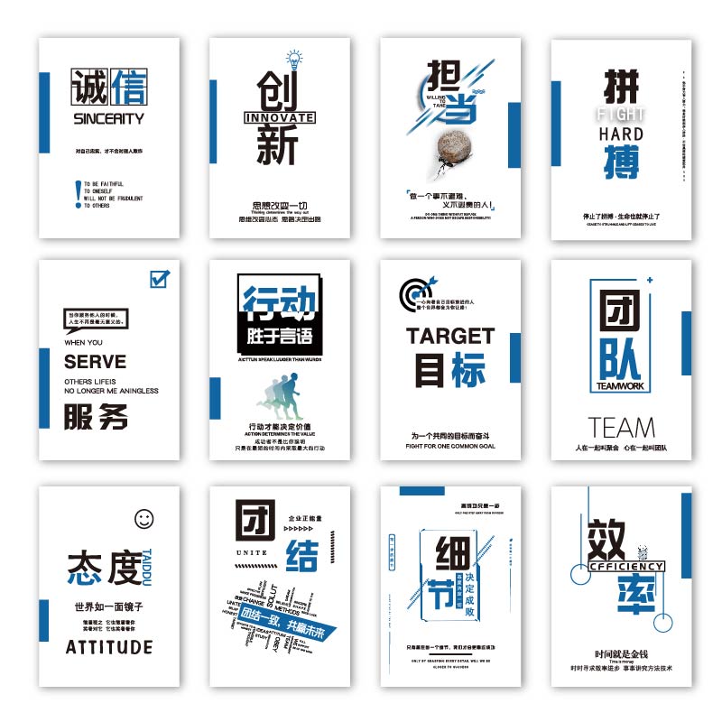 办公室公司会议室l企业文化楼y梯C背景墙面装饰励志标语团队挂画