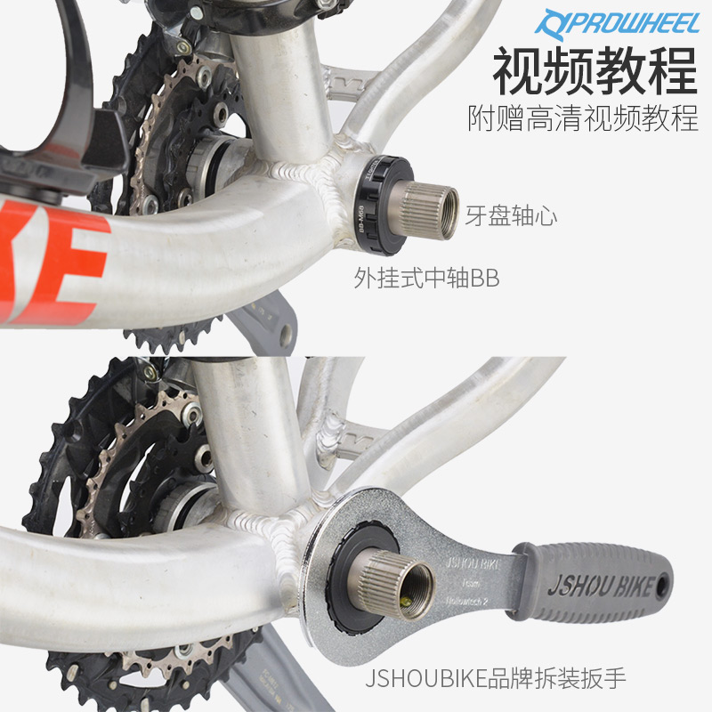 新品浩盟中空一体大齿盘中轴山地公路自行A车bb52 BB51bb70BB68