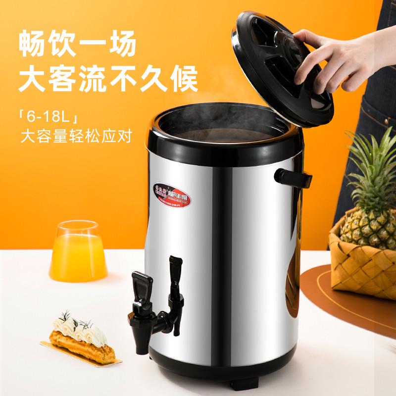 德式不锈钢d保温桶奶茶桶豆浆桶商用大容量双层保冷保温桶奶茶店