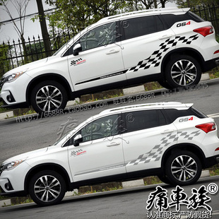 专用汽车装 饰改装 GS5 N贴纸 广汽传祺GS4车贴拉花彩条彩贴