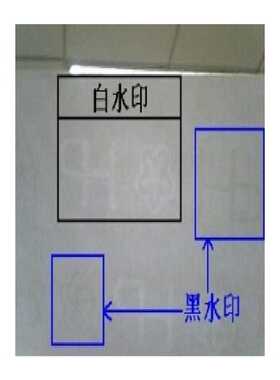 水印油墨丝印水j印油墨透光白水印H油墨印油黑色白色100克