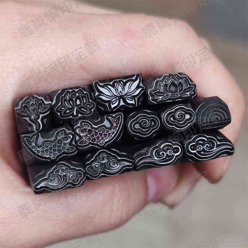 CNC精雕钢印锦鲤祥云元宝打金银工具錾刻M花錾子冲头可定制图案