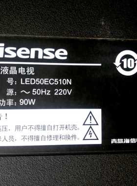 海信 LED50EC510N 主板RSAG7.820.5785/ROH HEN500HF-E01\S2.G1屏