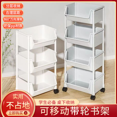 小推车置物架多层可移动收纳架