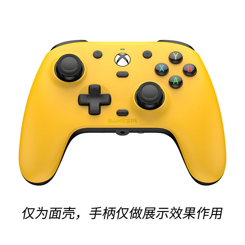 【不含手柄】盖世小鸡G7Pro面壳 适用于G7Pro十字按键模式使用 面盖 彩壳 外壳 皮肤 外壳  原装游戏手柄配件