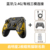 Dawnstar 2 - Panda Collaboration Edition + Wireless Receiver