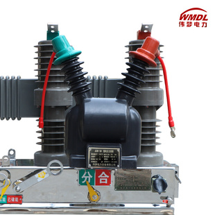 12F 定制高压真空断路器ZW32 630A高压带智能分界真空断路器独立