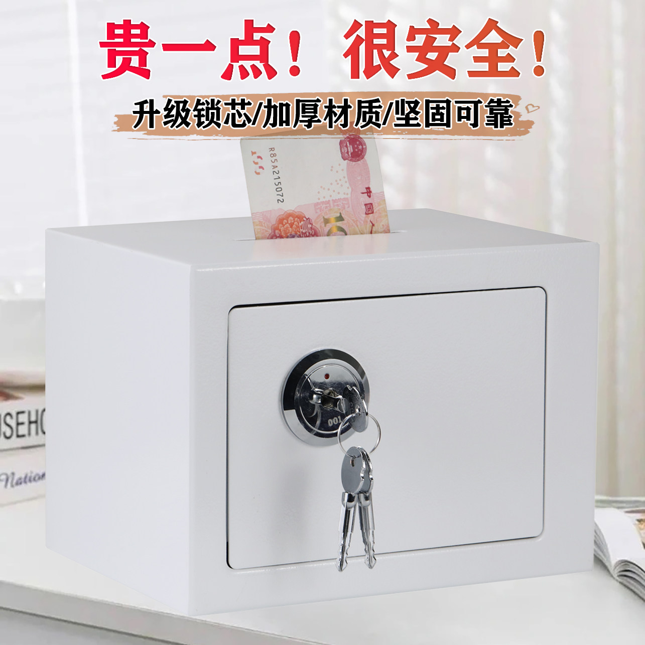 存钱罐带密码钥匙锁大人儿童适用