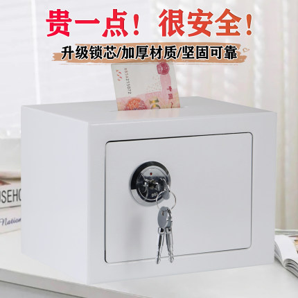 存钱罐只进不出大人用2026新款男孩女小学生适用带密码锁钥匙容量