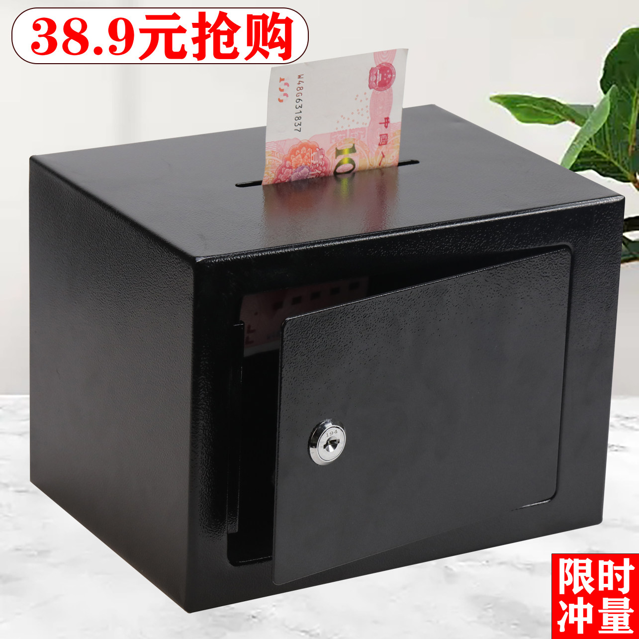 存钱罐钥匙密码锁不锈钢儿童成人