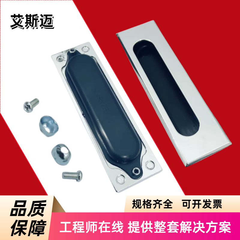 LS523内嵌式拉手隐藏式扣手抽屉工具箱机柜面板XAM55暗式拉手,基础建材,隐形拉手,淘宝优惠券,粉丝福利购,淘宝优惠卷