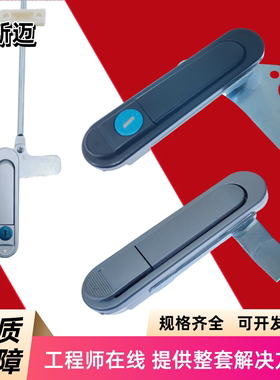 电柜门锁AB302-1黑色平面锁配电箱机柜门基业箱AB302-2铝合金锁