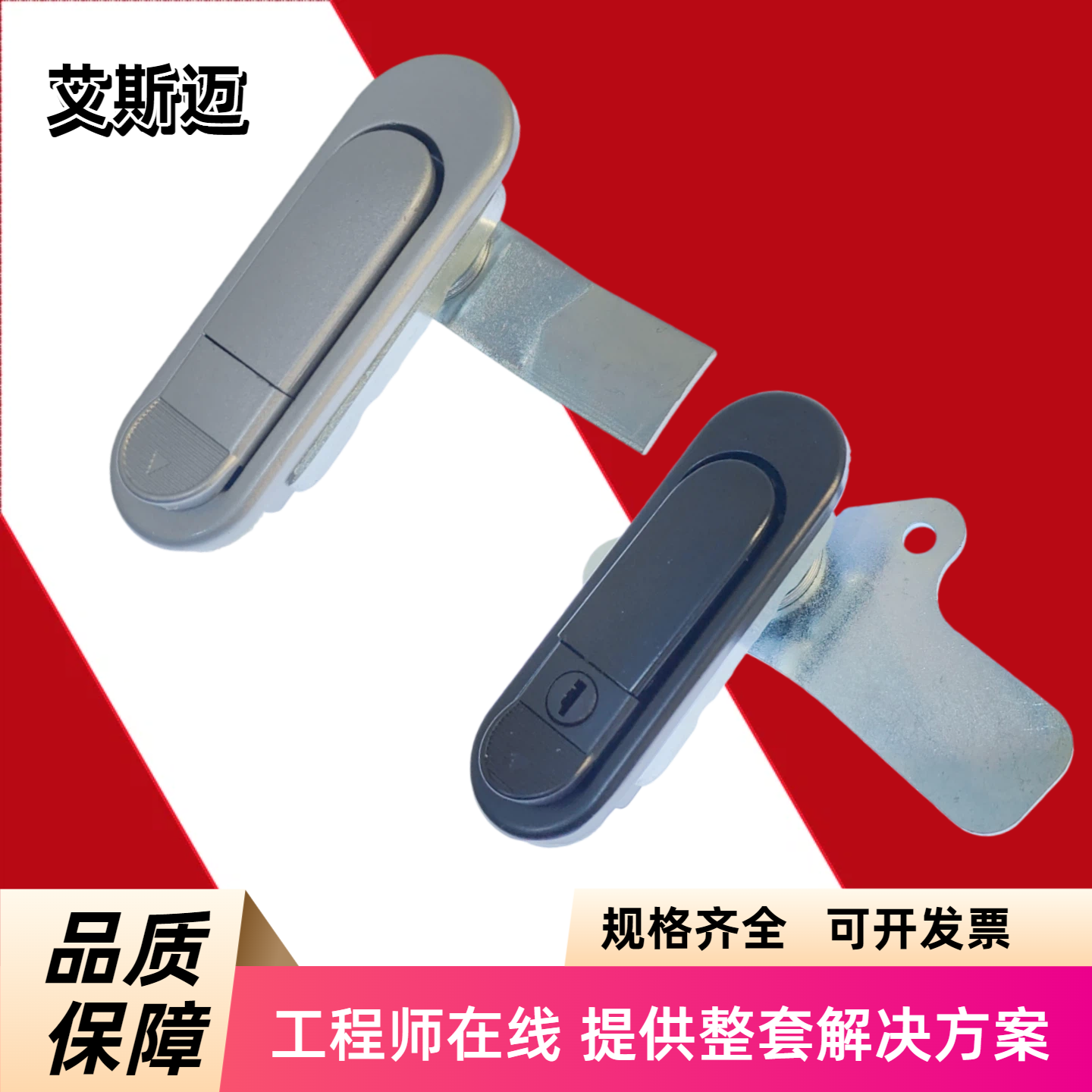 AB303-1平面锁配电箱锁AB303-2