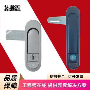 XAT89 XAT90 A82 XAT81 A138平面锁替代款 XAT83 A110 柜锁 XAT82