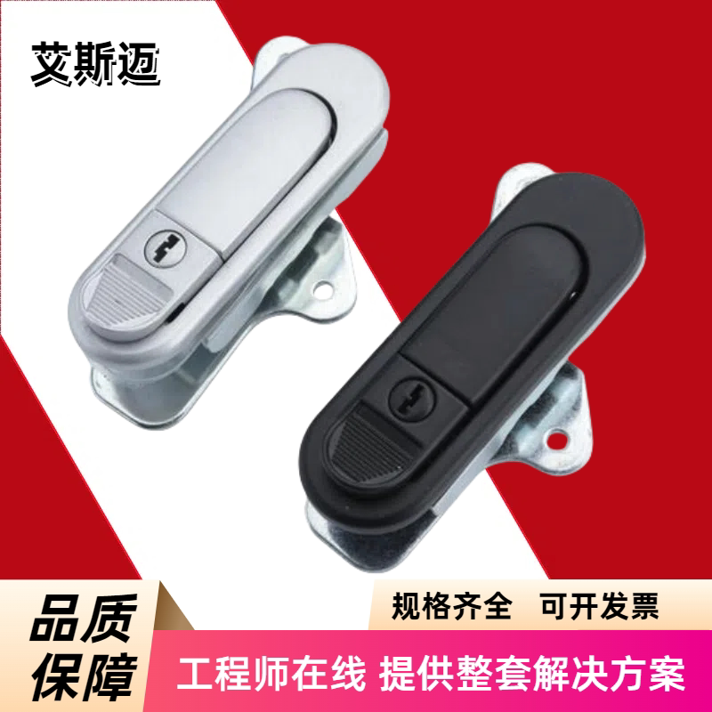 E-YAD/E-YAT-84/家具锁/抽屉锁/柜门