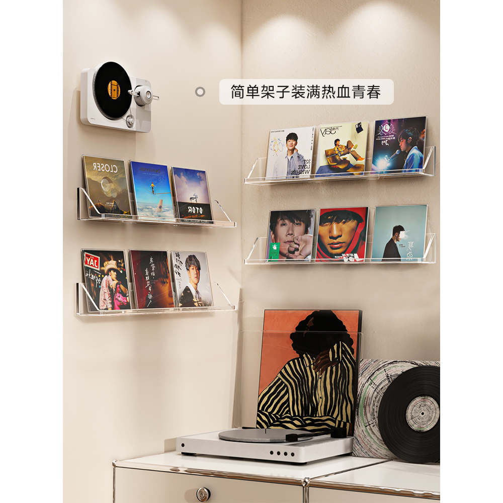专辑展示架唱片置物架亚克力透明