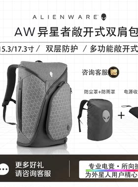外星人异星者简约商务电脑双肩包