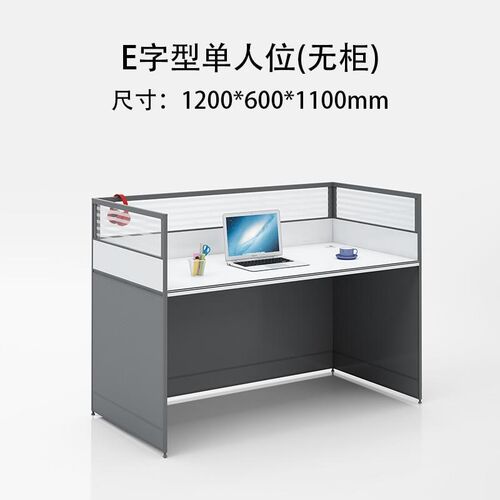 热销办公室c职a员办公桌四人位组合办公家具屏风卡位工位桌办公桌