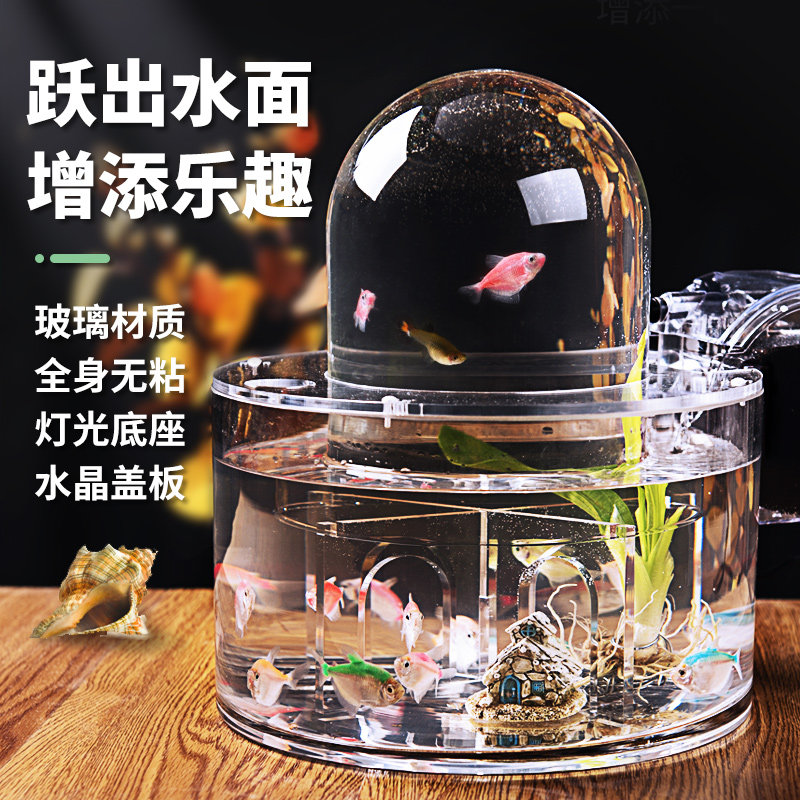 热销圆形负压鱼缸真空悬浮小型鱼B缸创意客厅桌面斗鱼孔雀超白玻
